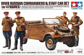   1/35 Russian Kubel w/Figures
