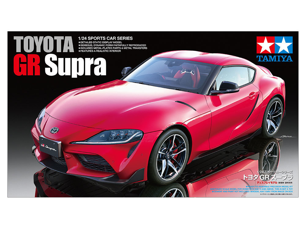 ()  1/24 SCALE TOYOTA GR Supra