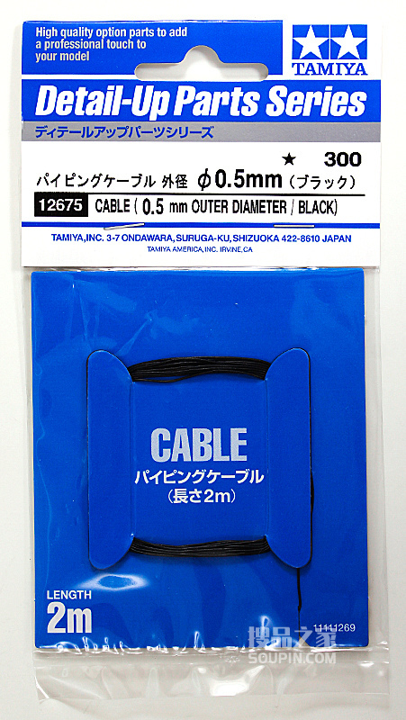   管道电缆外径0.5mm （黑色）