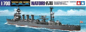   1/700 日本 名取轻巡洋舰