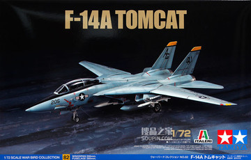   1/72 美 F-14A“雄猫”战斗机