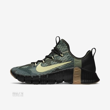 Free Metcon 3