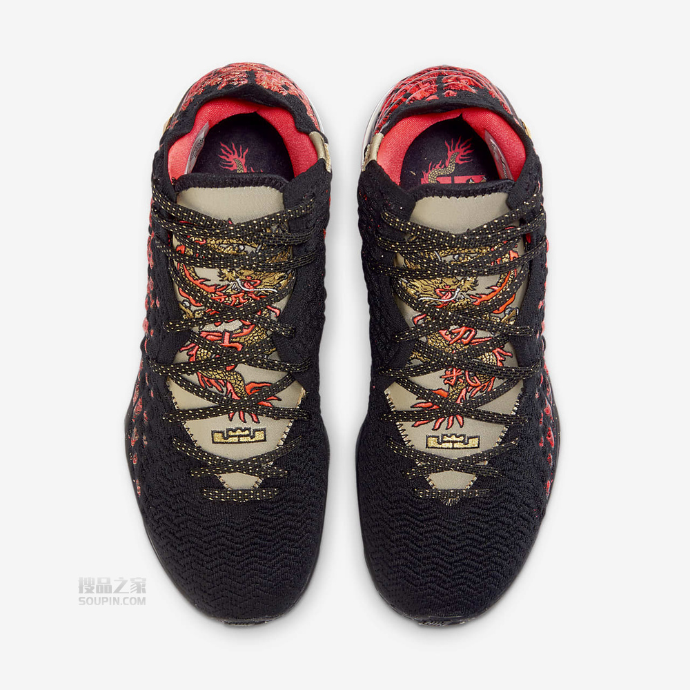 LeBron XVII E EP