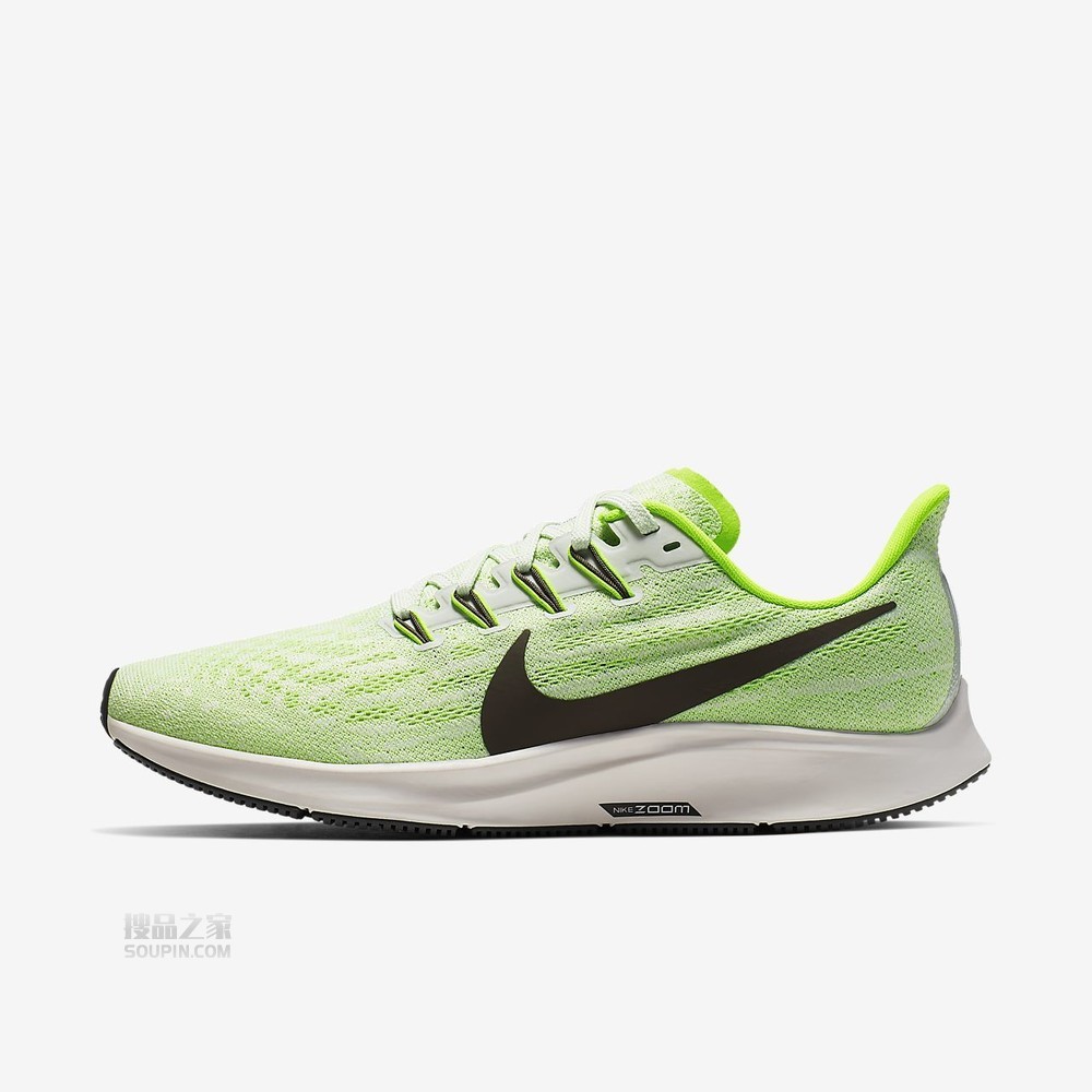 Air Zoom Pegasus 36