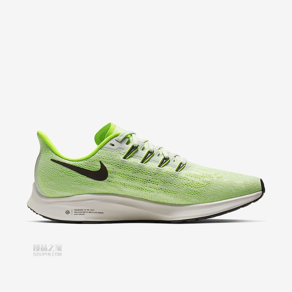 Air Zoom Pegasus 36