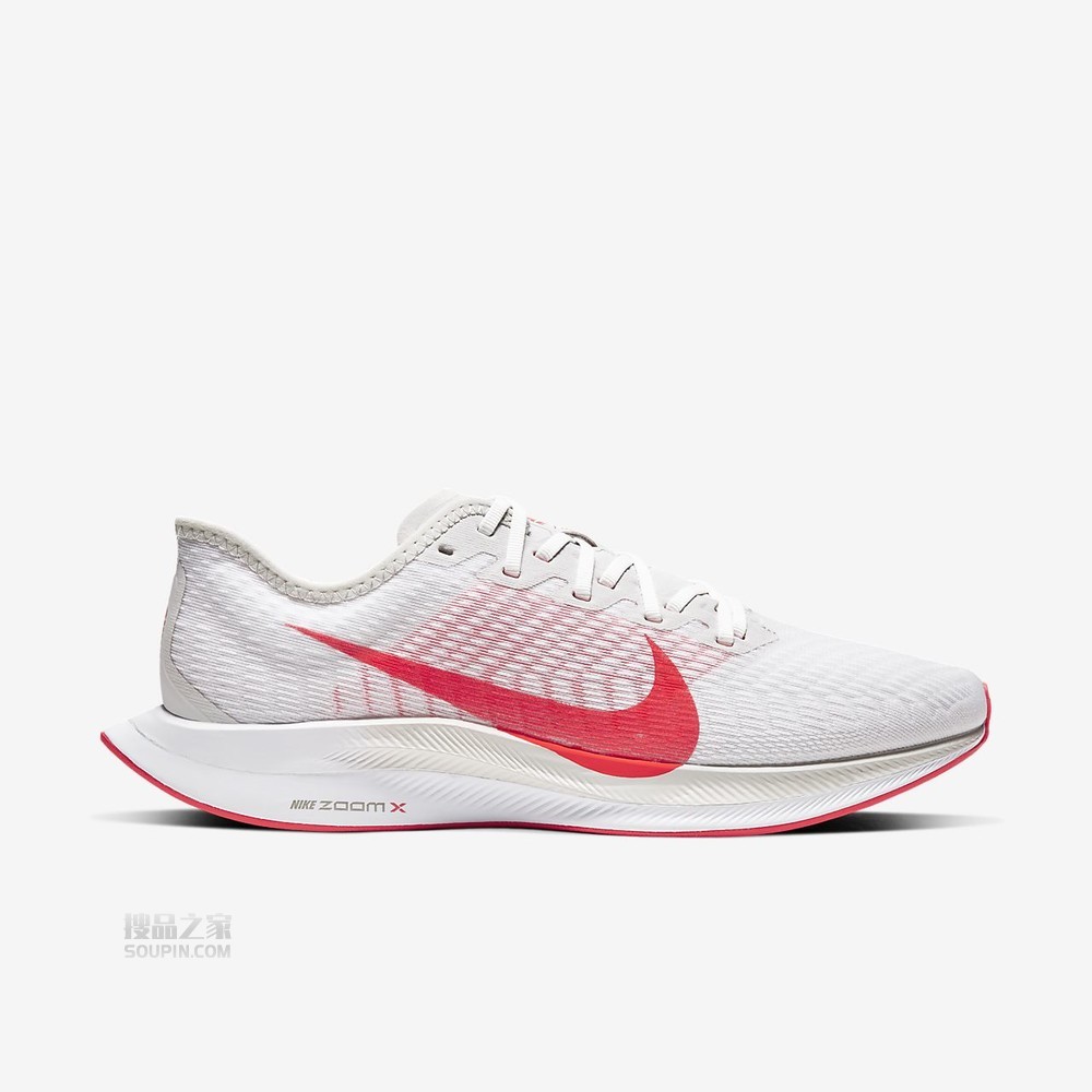 Zoom Pegasus Turbo 2
