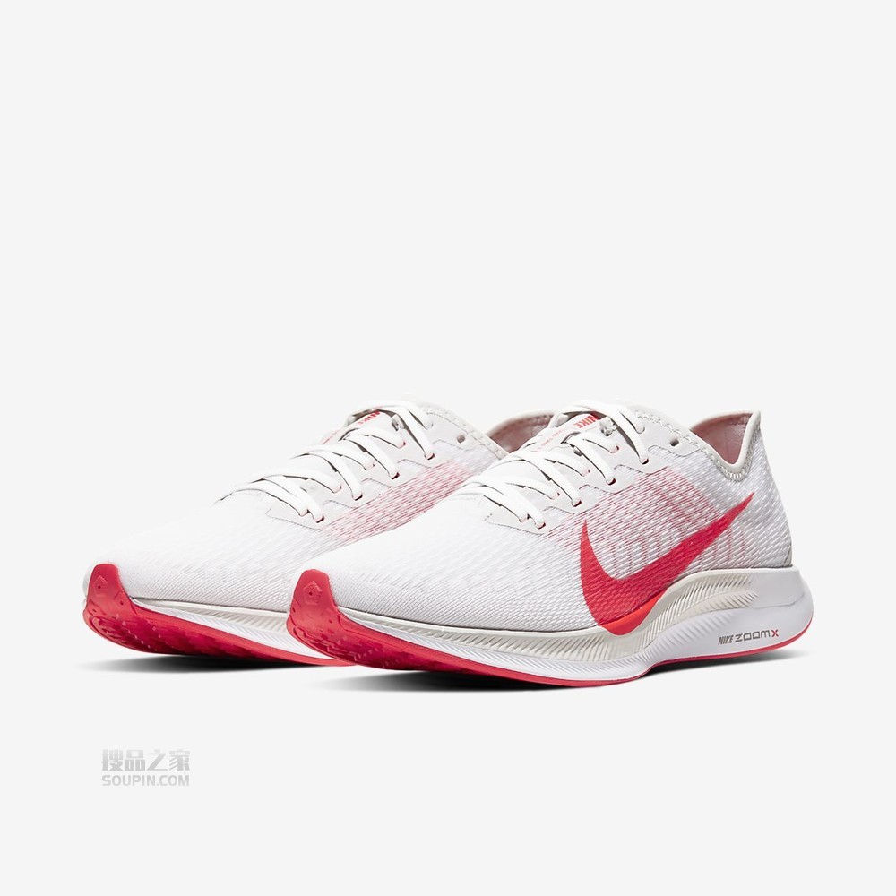 Zoom Pegasus Turbo 2