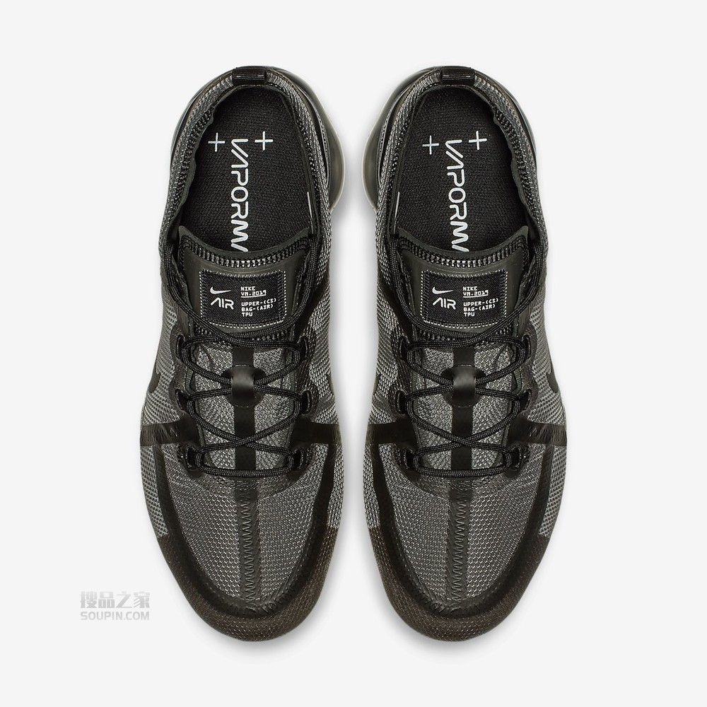 Air VaporMax 2019