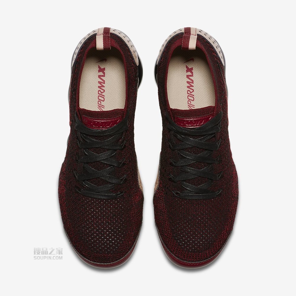Air VaporMax FK 2 NRG