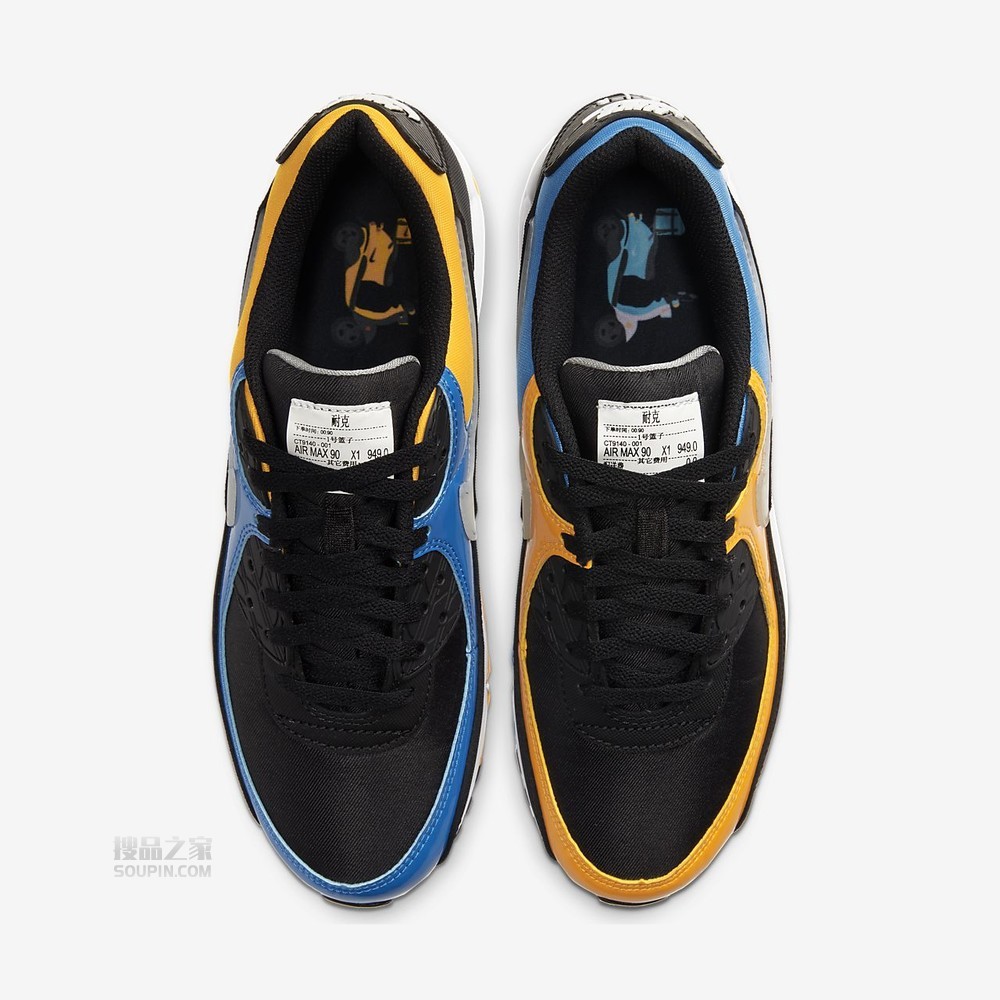 Air Max 90 Premium