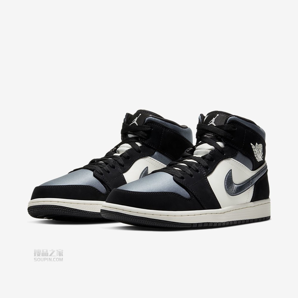 Air Jordan 1 Mid SE