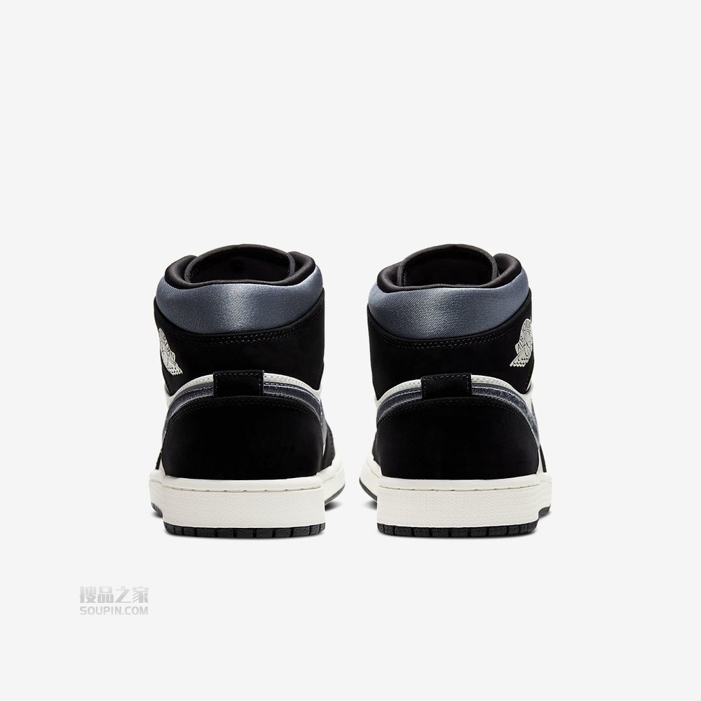 Air Jordan 1 Mid SE