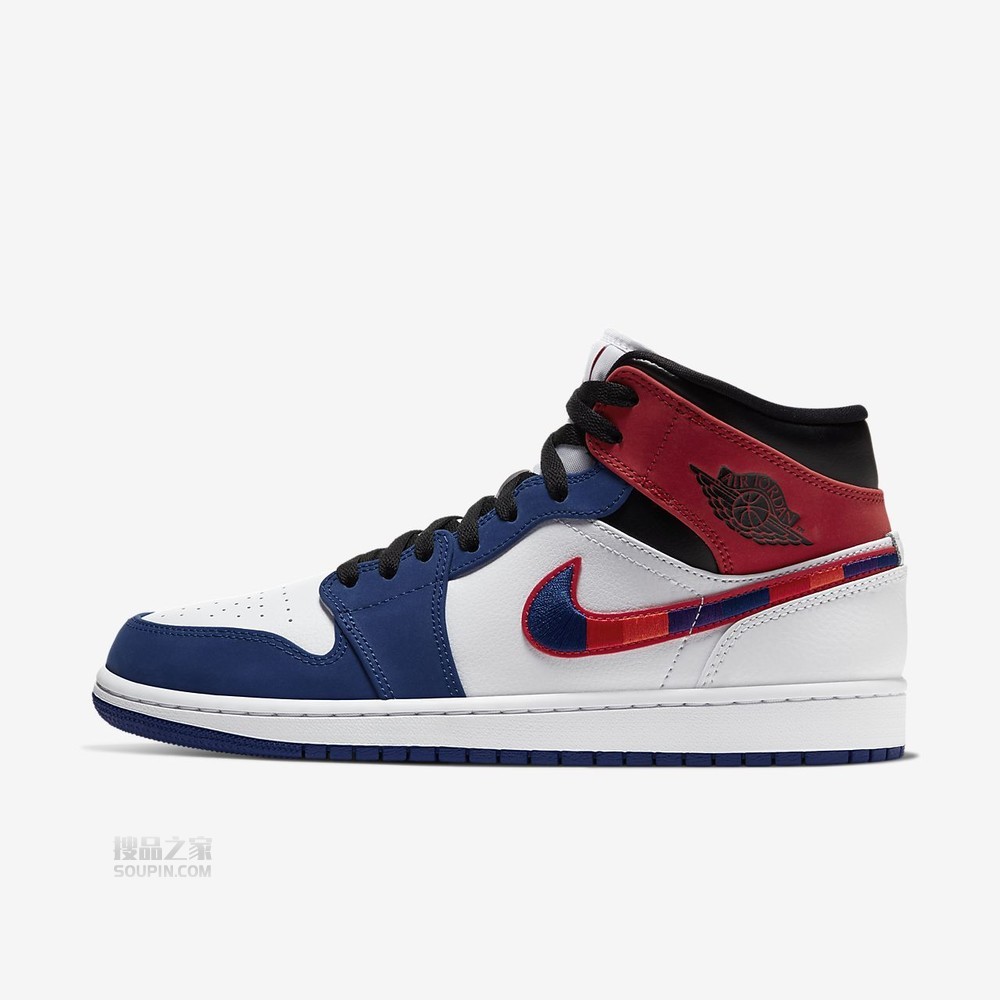 Air Jordan 1 Mid SE