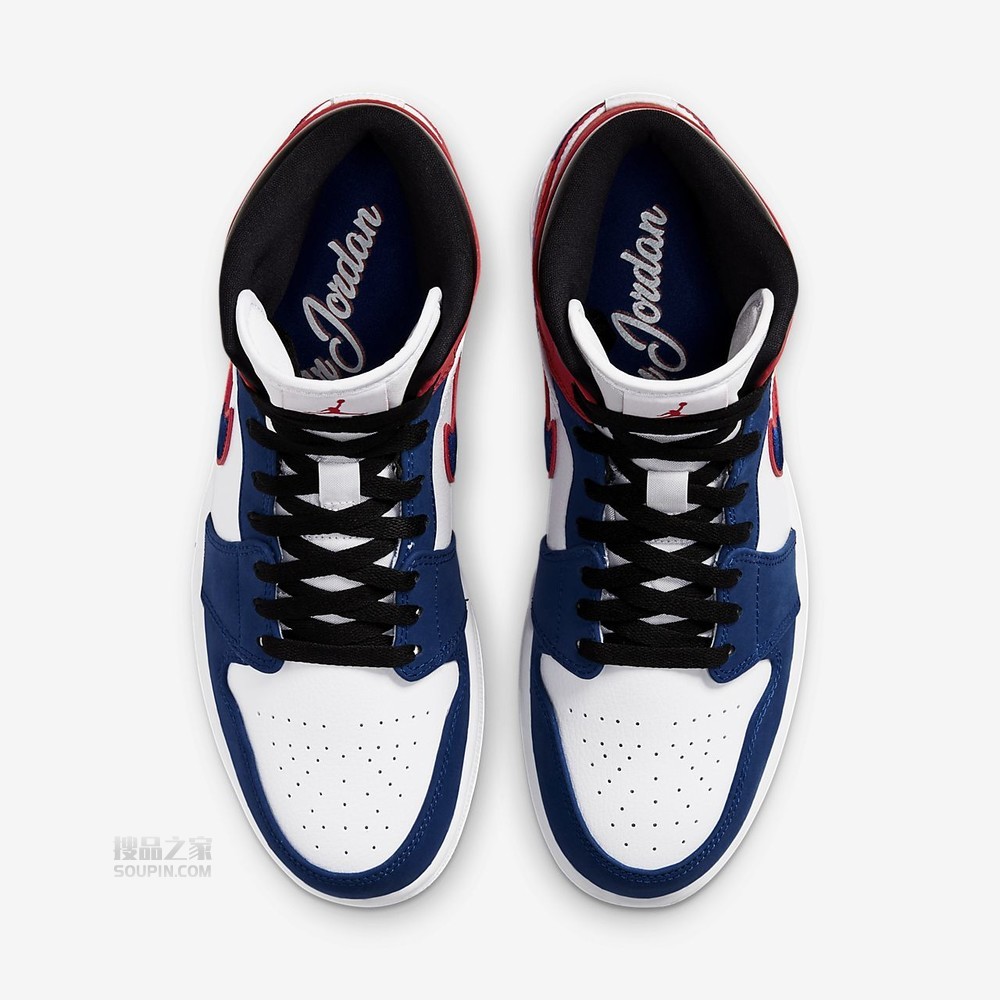 Air Jordan 1 Mid SE