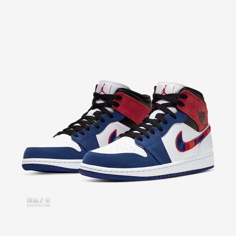 Air Jordan 1 Mid SE