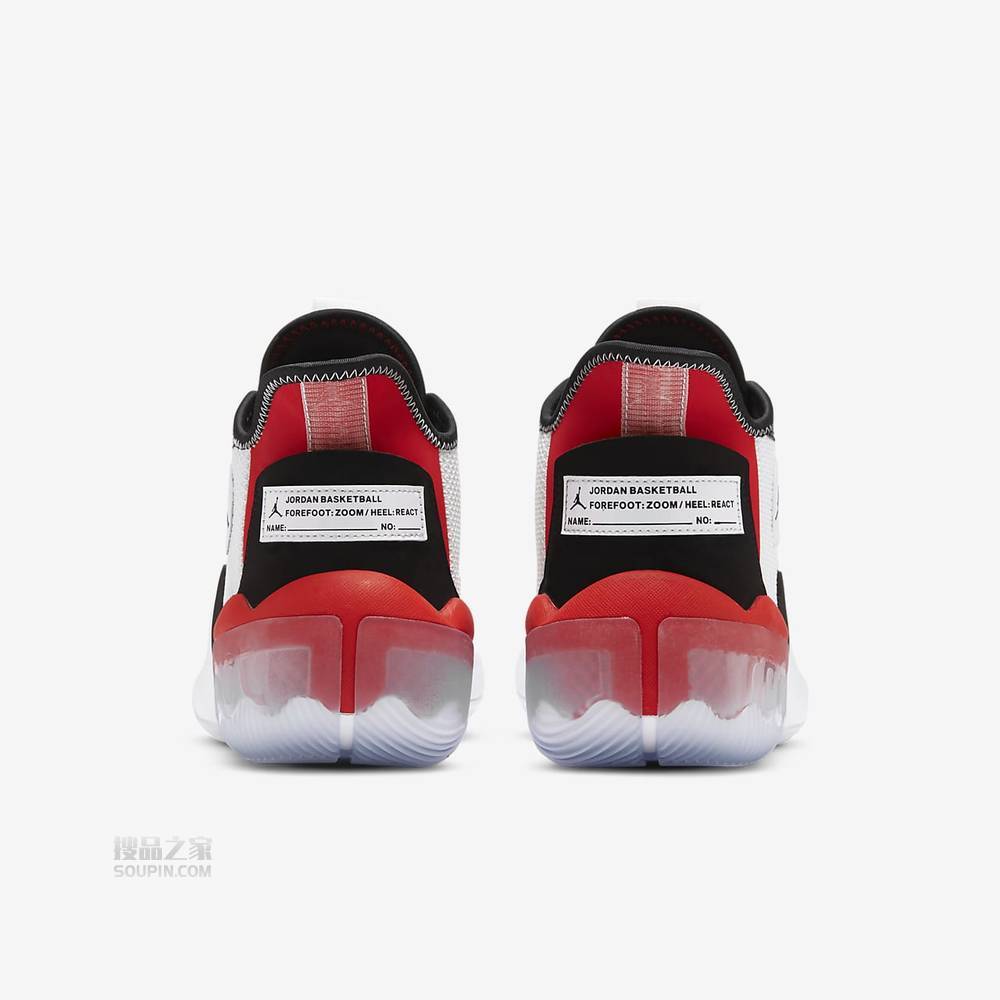 Jordan React Elevation PF