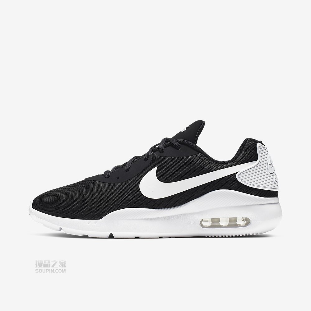 Air Max Oketo