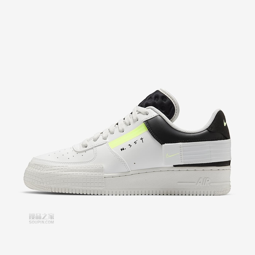 AF1-Type