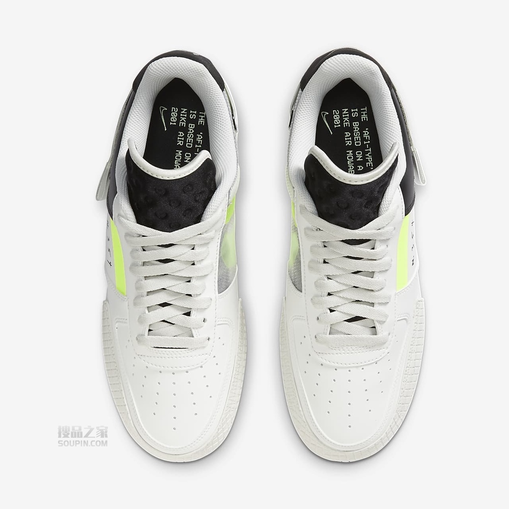 AF1-Type