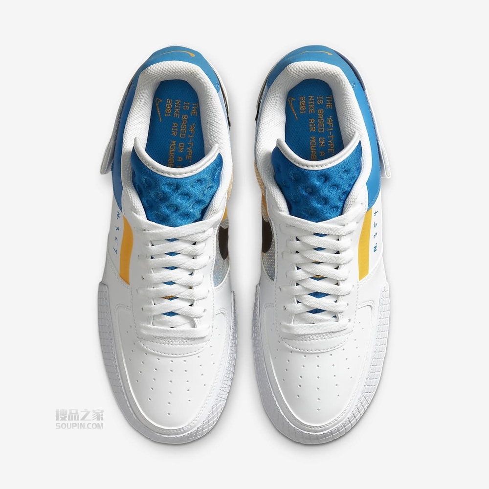AF1-Type
