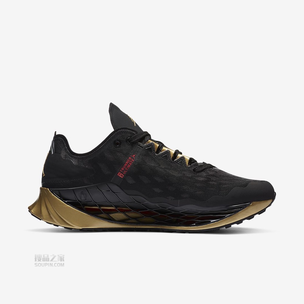 Jordan Zoom Trunner Ultimate