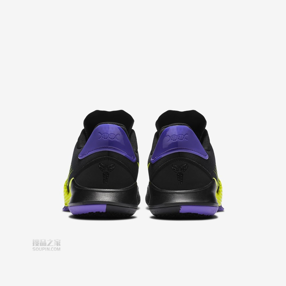 Mamba Fury EP