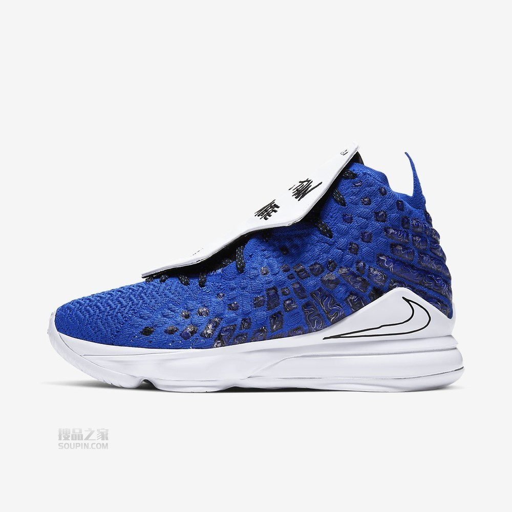 Lebron XVII MTAA EP