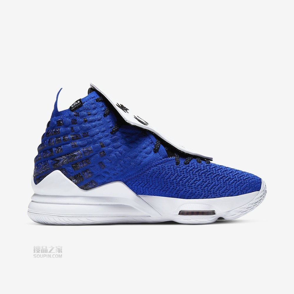 Lebron XVII MTAA EP