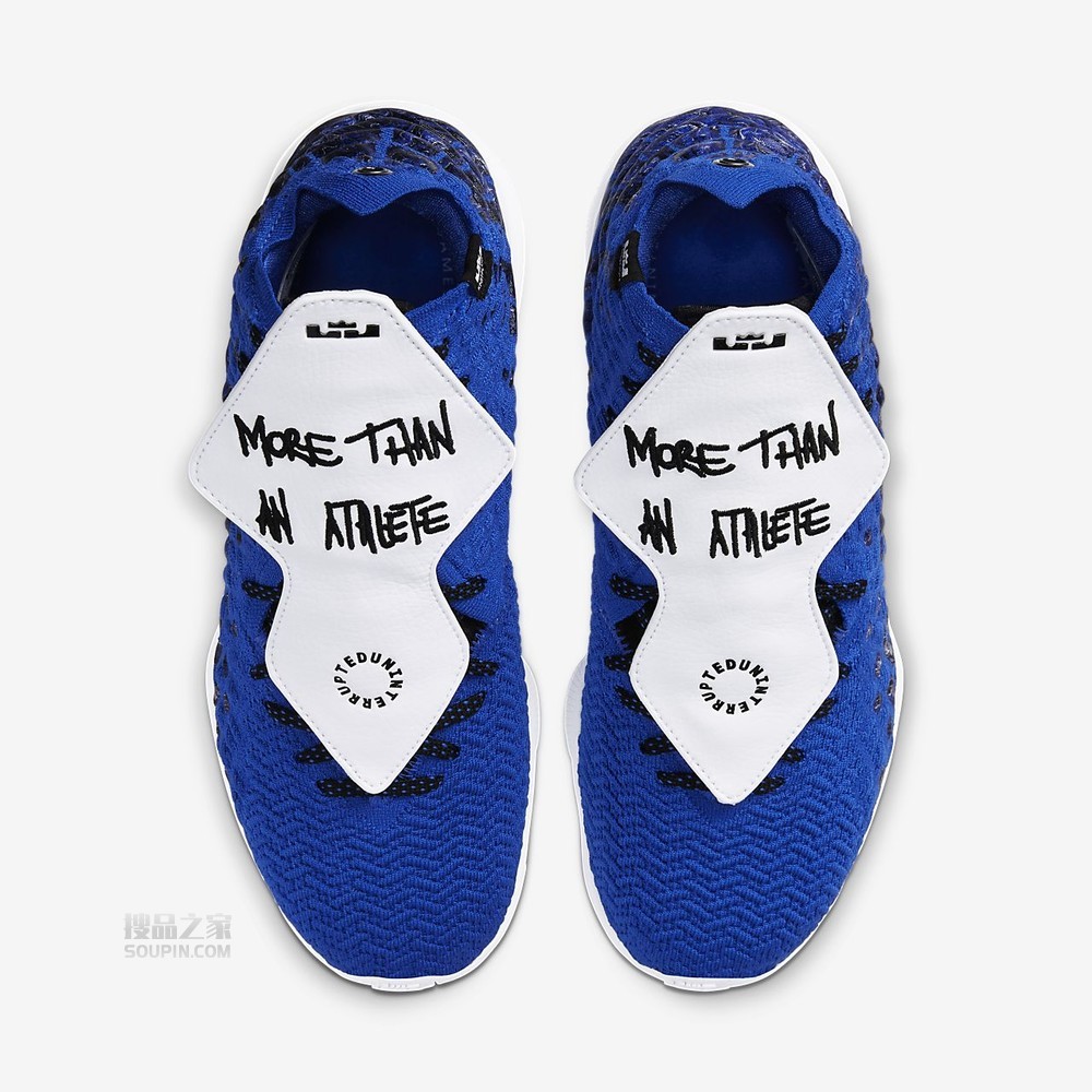 Lebron XVII MTAA EP