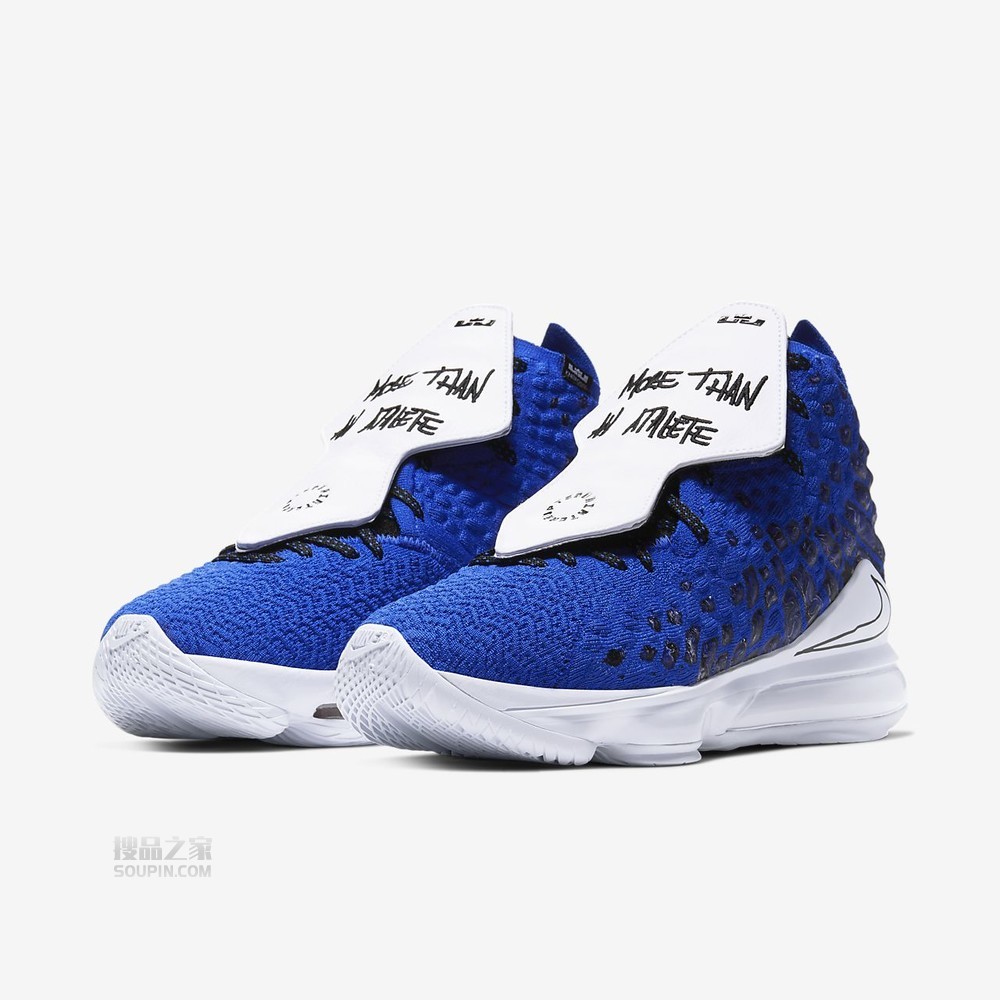 Lebron XVII MTAA EP