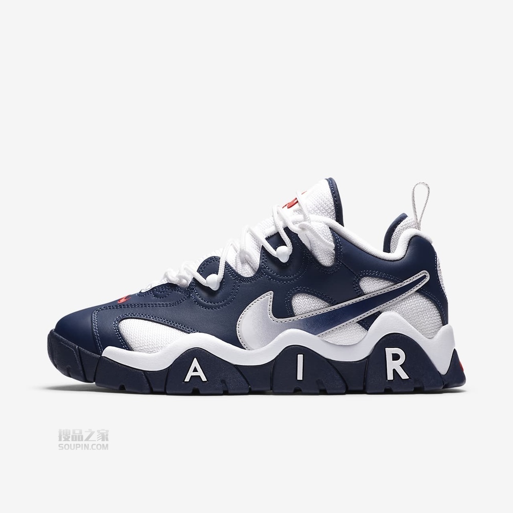 Air Barrage Low