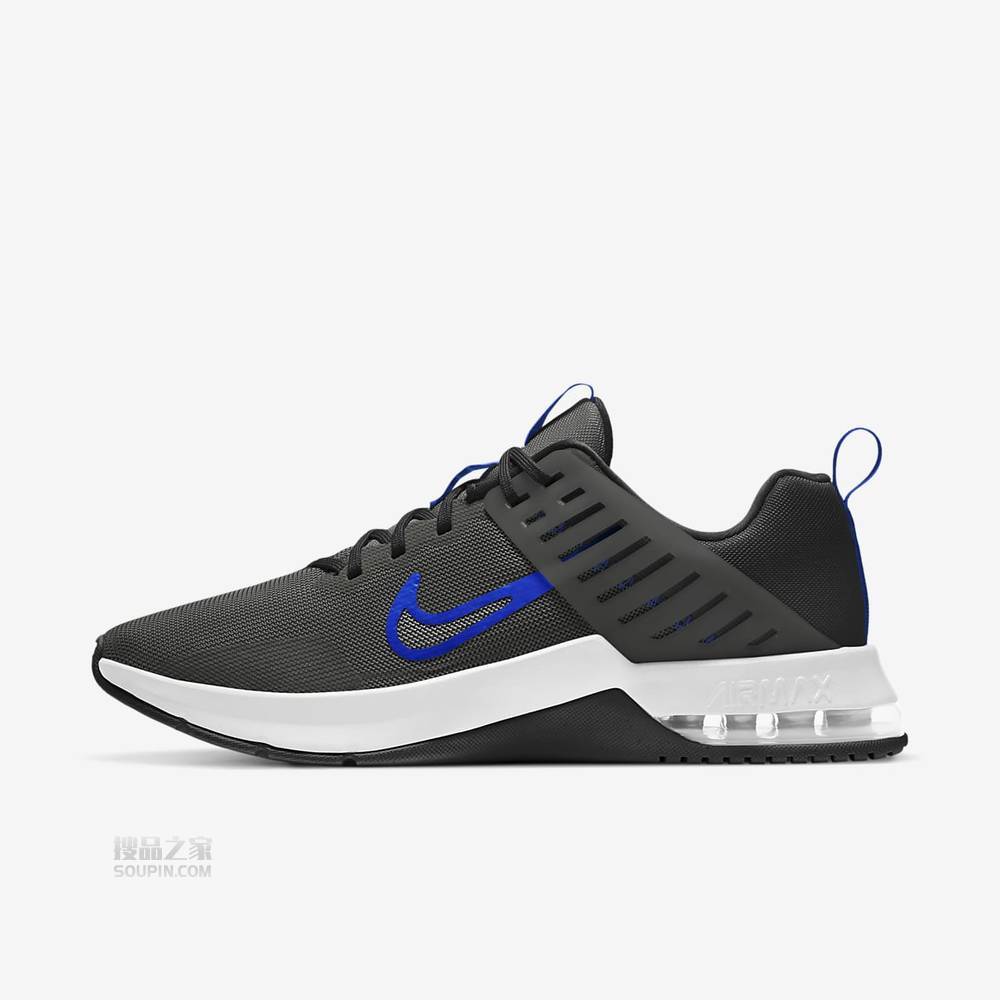 Air Max Alpha Trainer 3