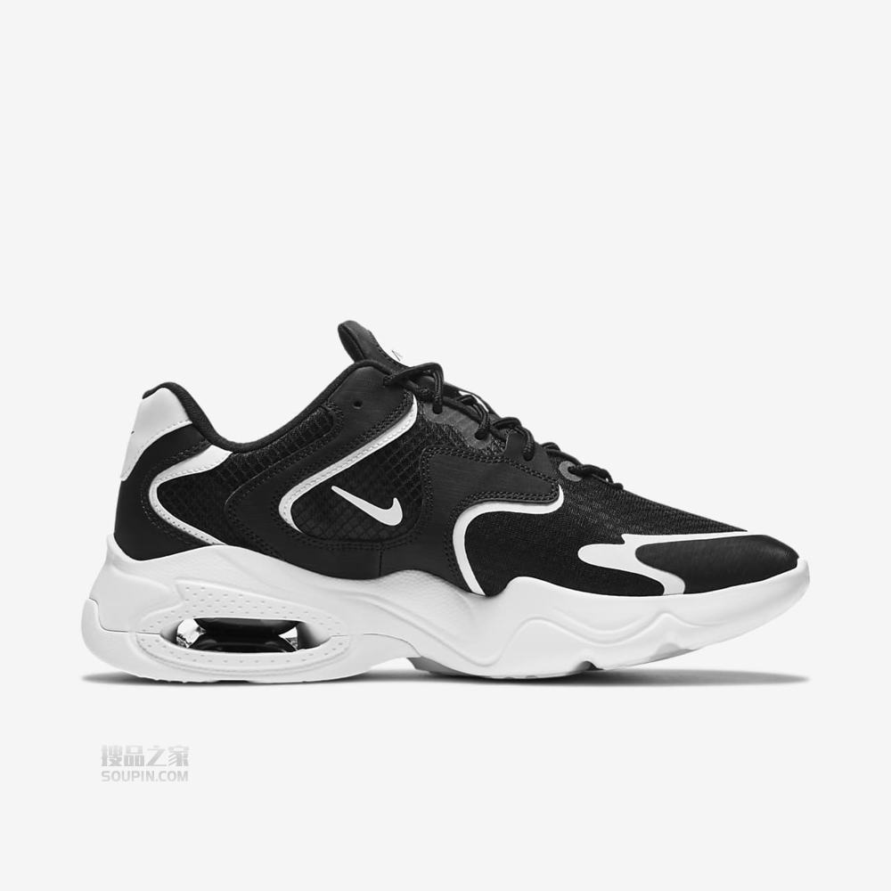 Air Max 2X