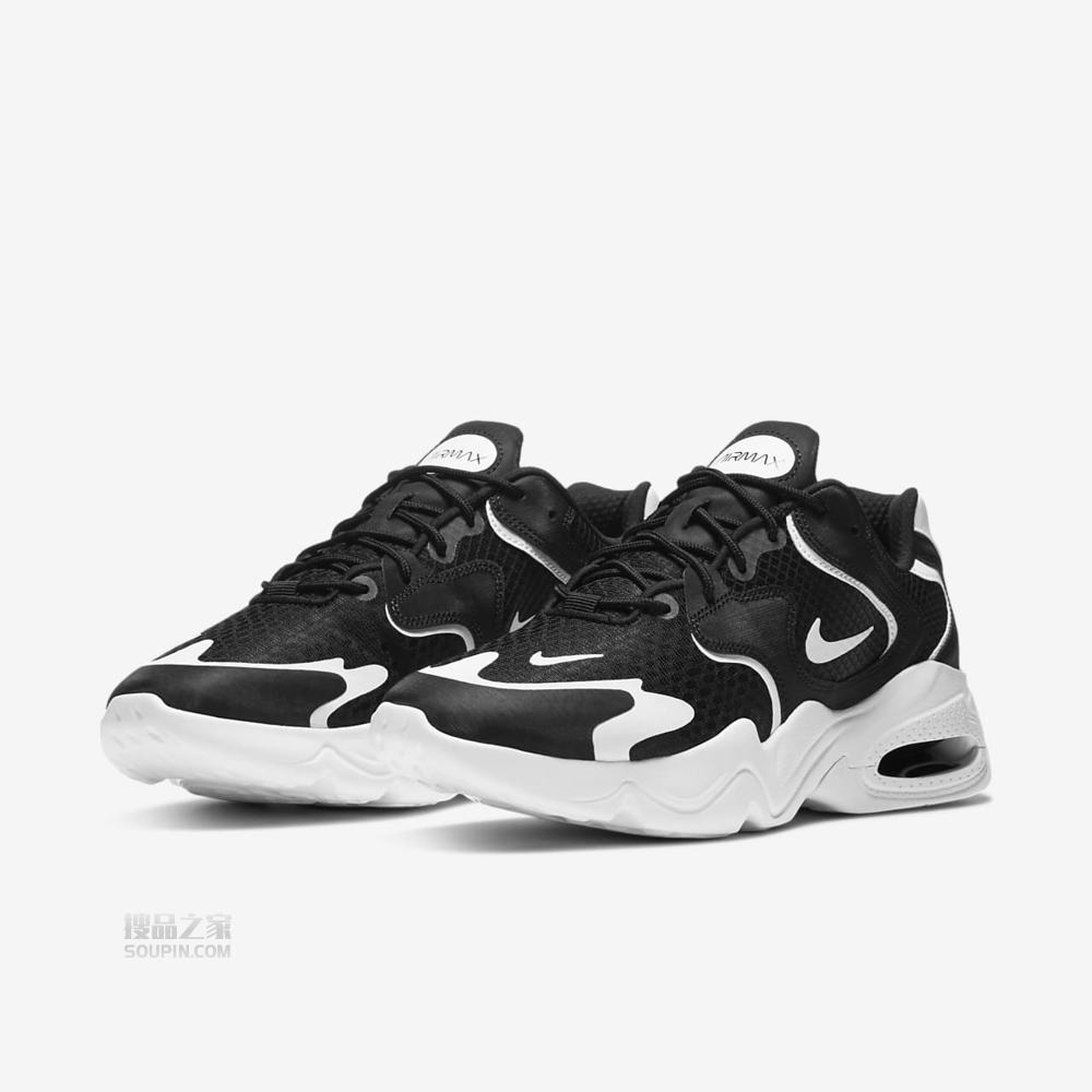 Air Max 2X