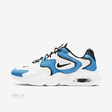 Air Max 2X