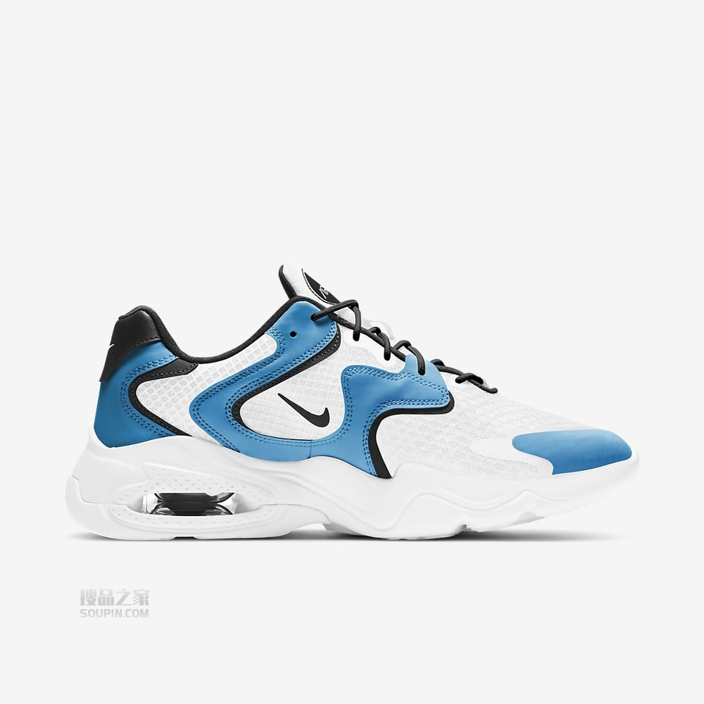 Air Max 2X