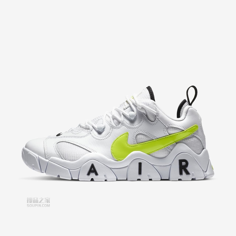 Air Barrage Low