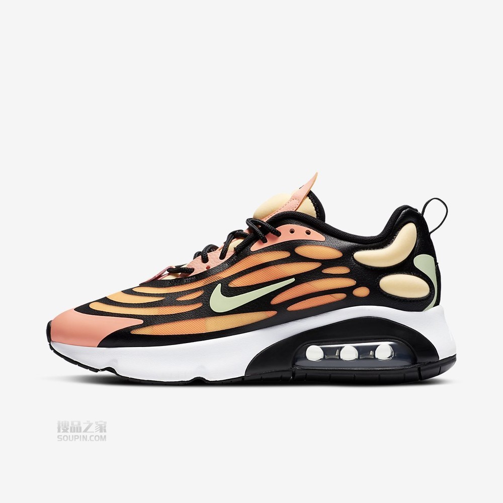 Air Max Exosense