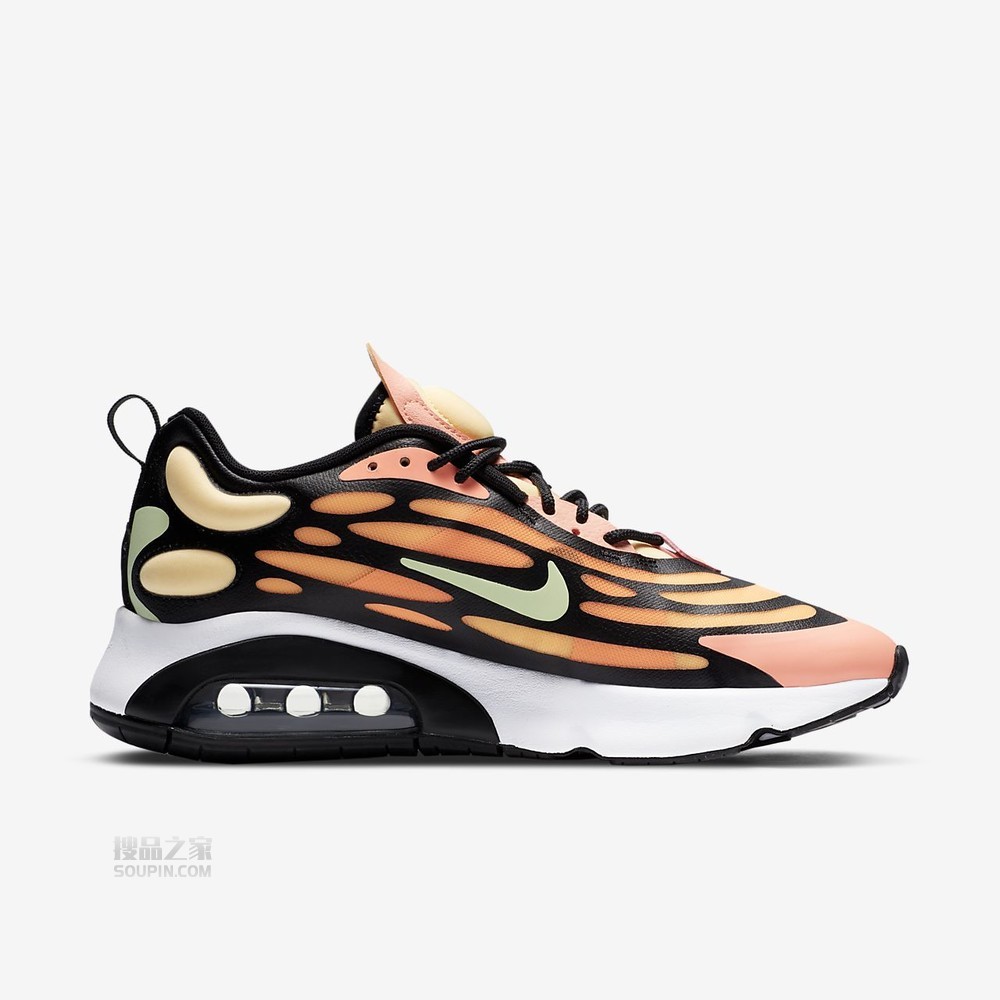 Air Max Exosense