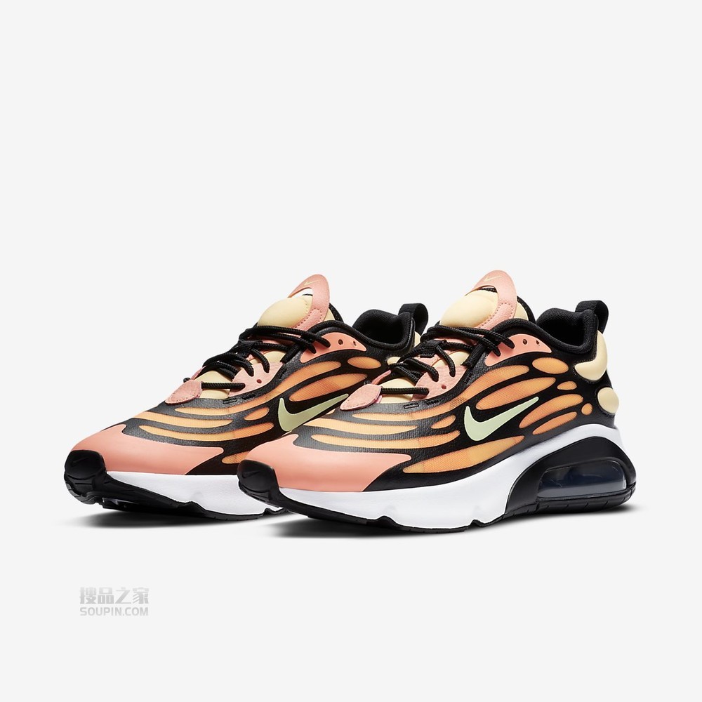 Air Max Exosense