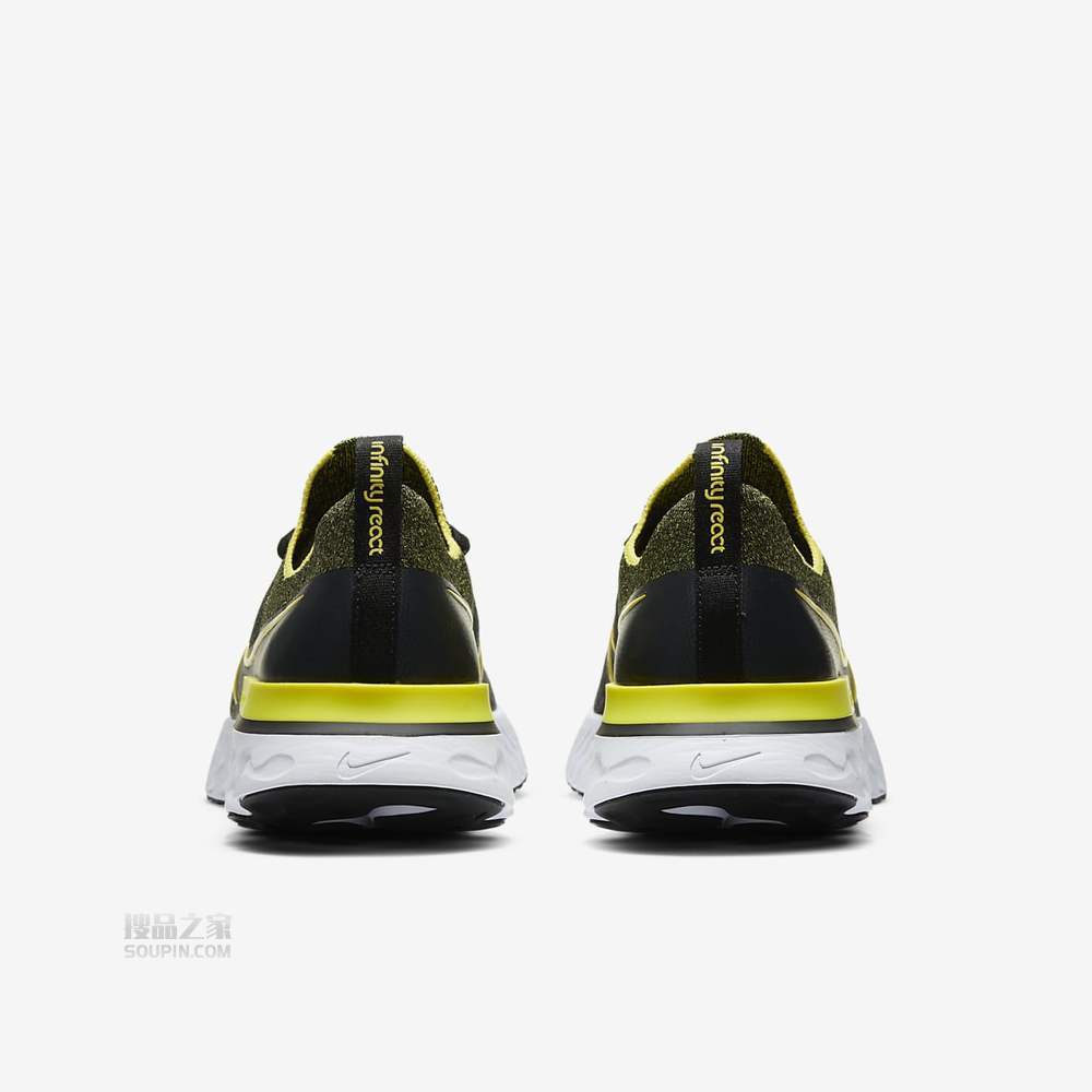 React Infinity Run FK