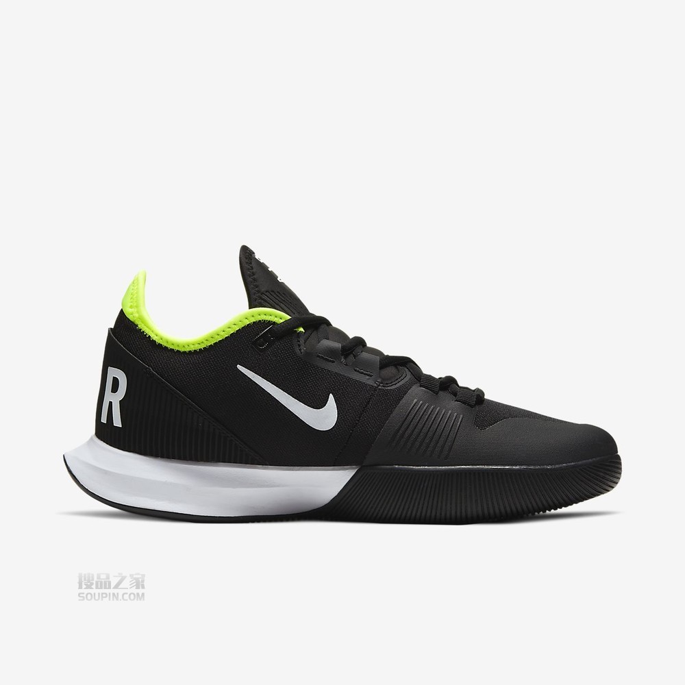 Air Max Wildcard HC