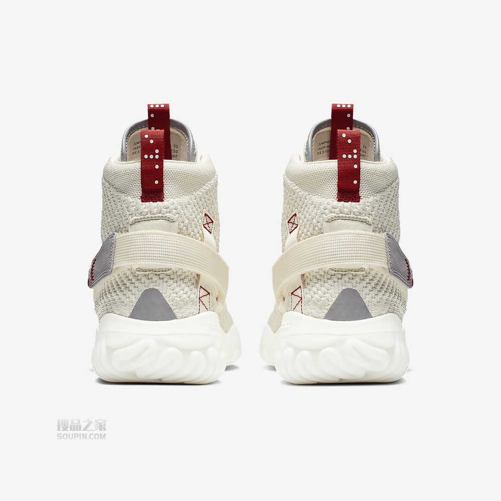 Jordan Apex-React