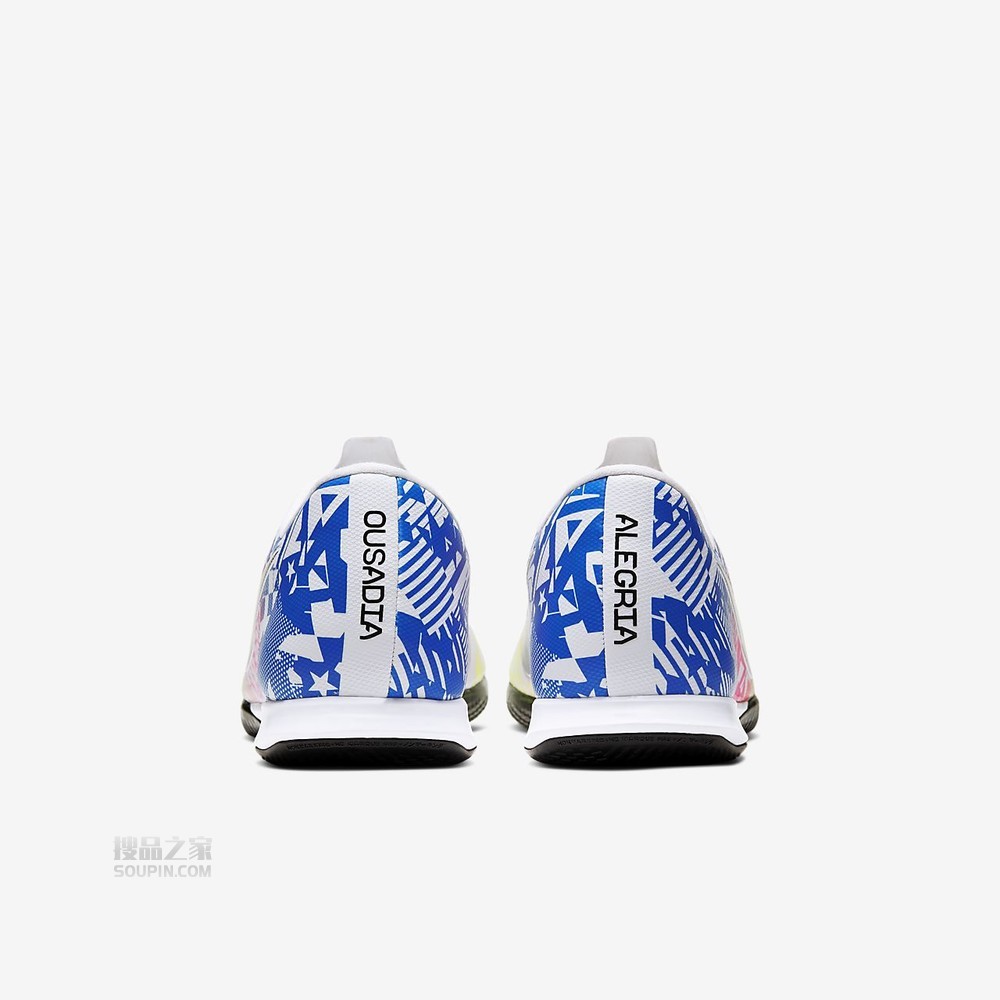 Vapor 13 Academy NJR IC