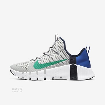 Free Metcon 3