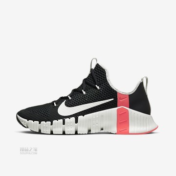 Free Metcon 3
