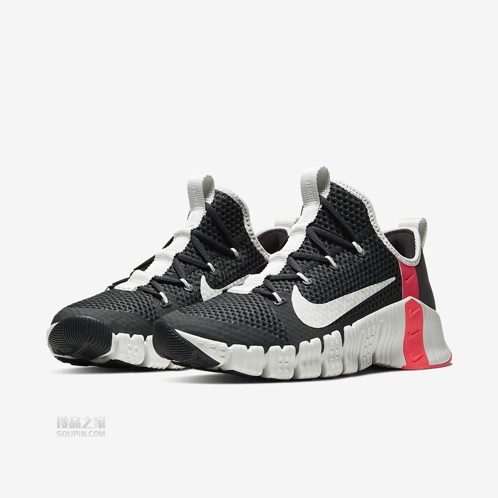 Free Metcon 3
