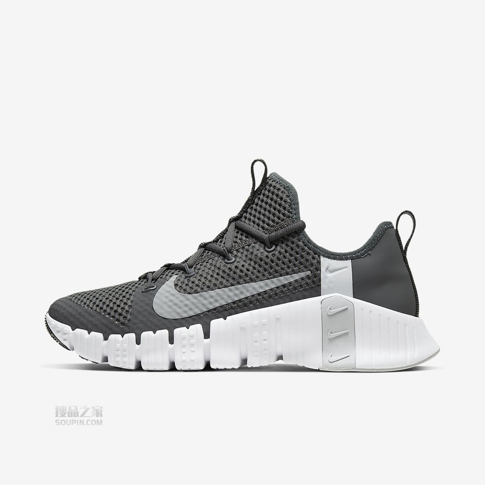 Free Metcon 3