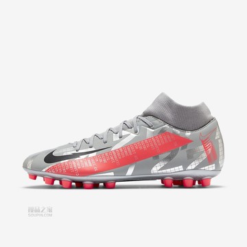 Superfly 7 Academy AG
