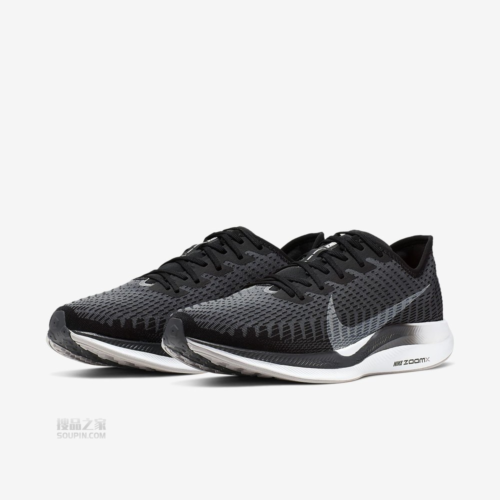 Zoom Pegasus Turbo 2
